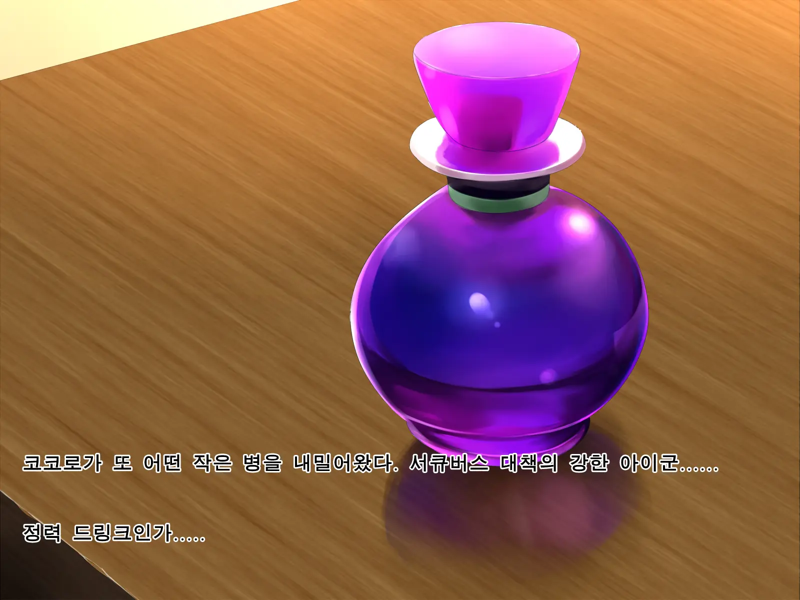 Inma Shimai Ni Fuuki Shidou!! | 음마자매에게 풍기지도!!